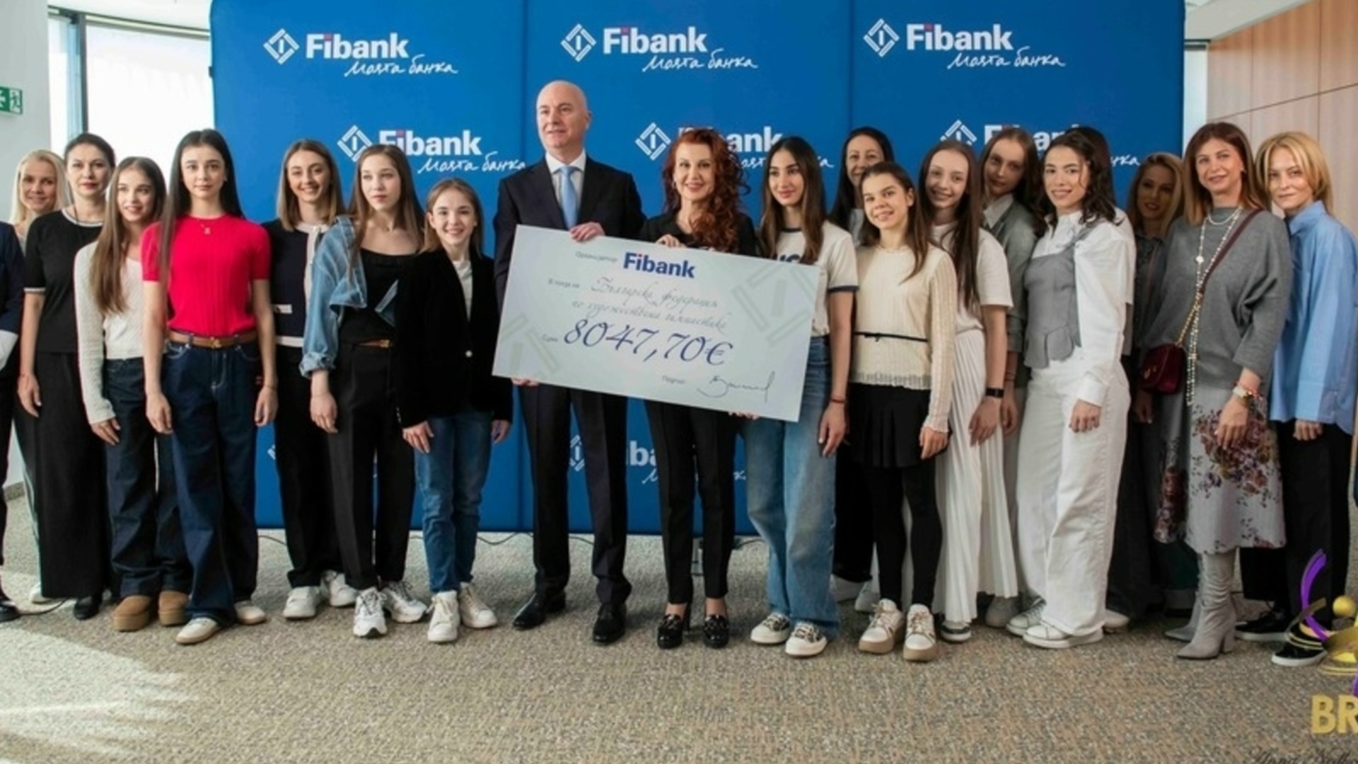 Фибанк очередную поддержку болгарских гимнасток