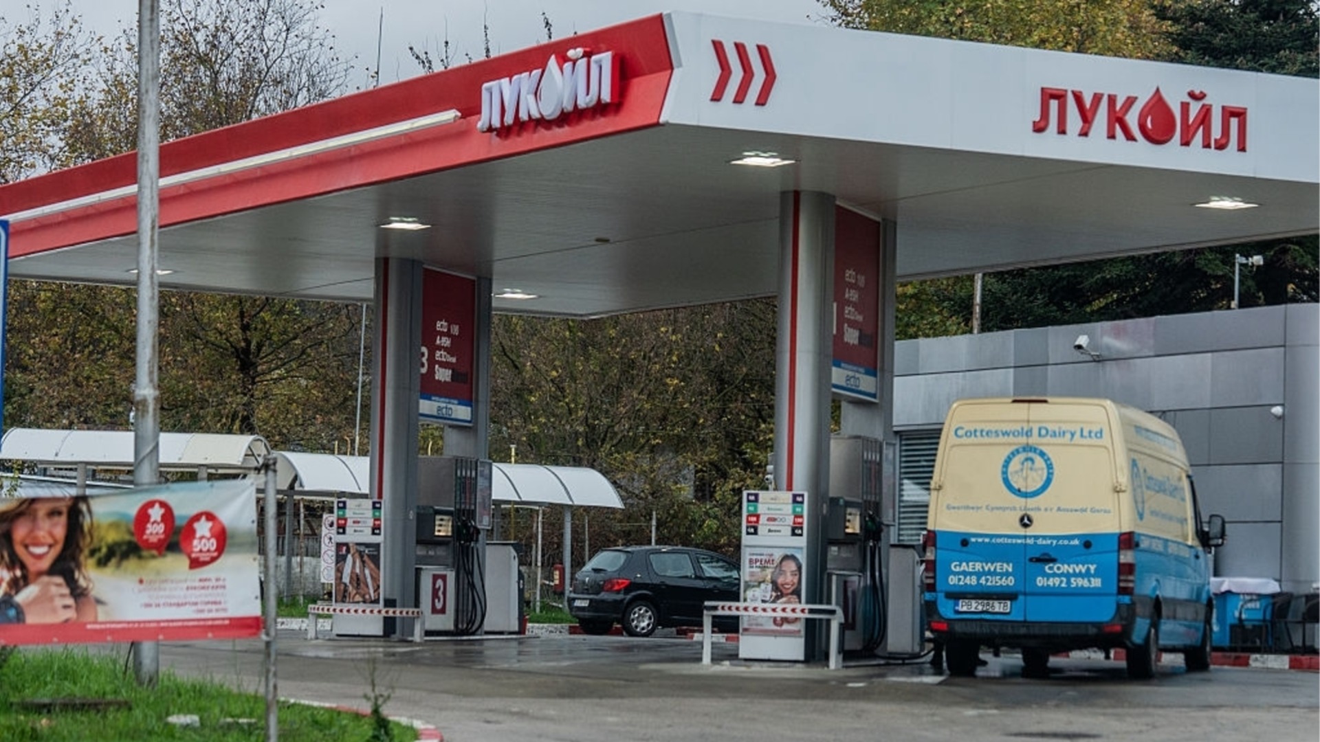 «20 лет Болгарией управляет «Лукойл»: Хиновский хочет уточнить цены на добычу