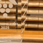 «Сливенска Перла» — любимый бренди болгар.