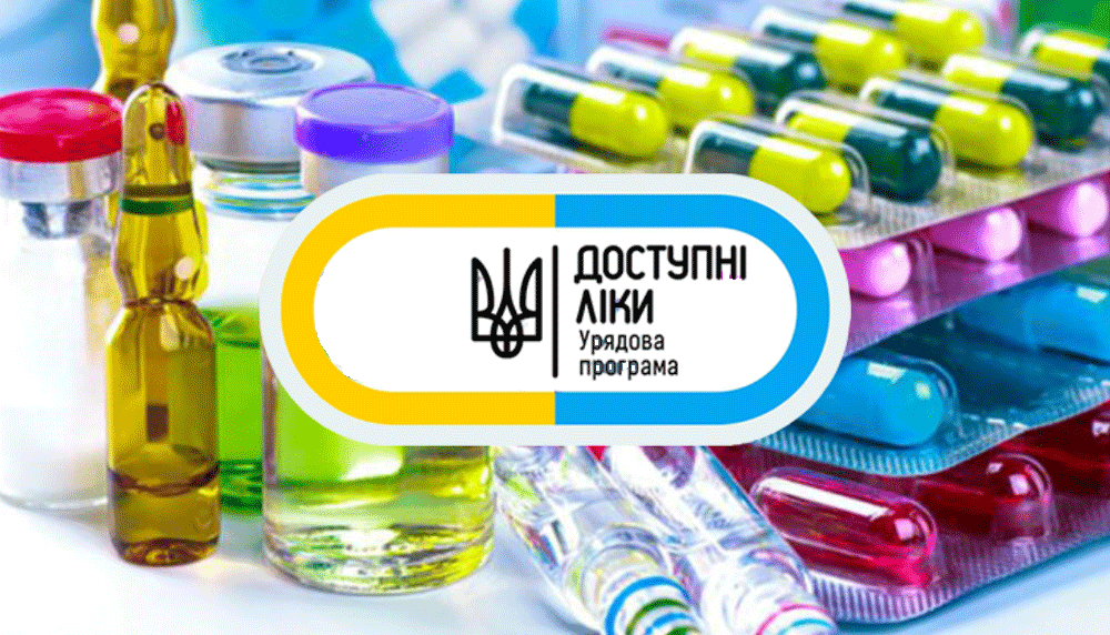 После скрининга "40+" каждый третий украинец получает рецепт на лекарства