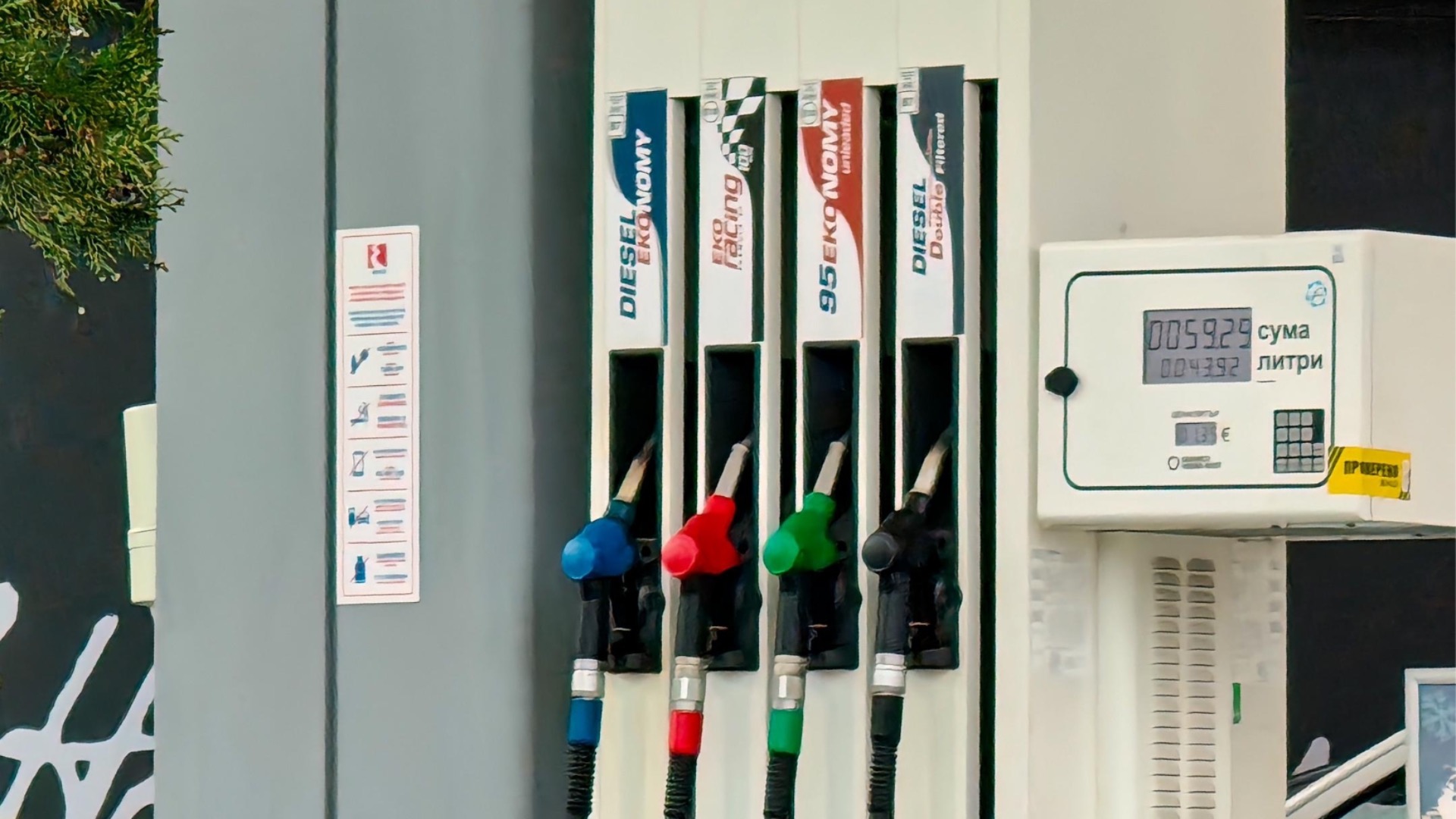 НРА будет публиковать ежедневные цены на топливо