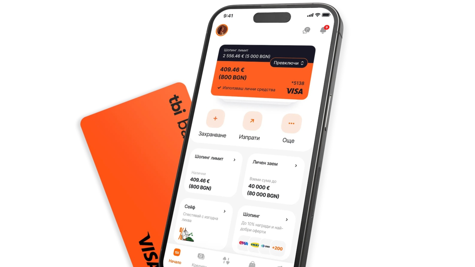 Каждую покупку по неоновой карте можно разделить на рассрочку в приложении tbibank.