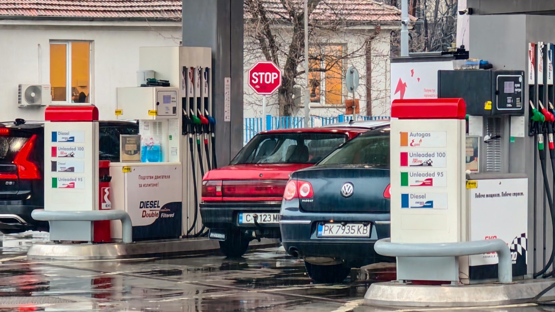 Как подать заявку на компенсацию после повышения цен на топливо