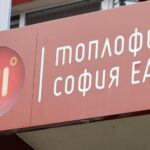 KEVR вводит санкции против «Топлофикации София» за манипулирование рынком