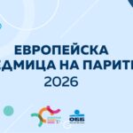УББ с тестом на финансовую грамотность по случаю Европейской недели денег