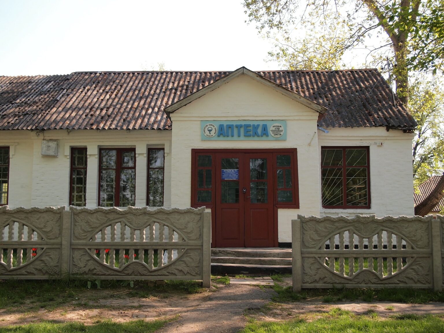 В аптеках в сельской местности смогут выпускать лекарства не только фармацевты.