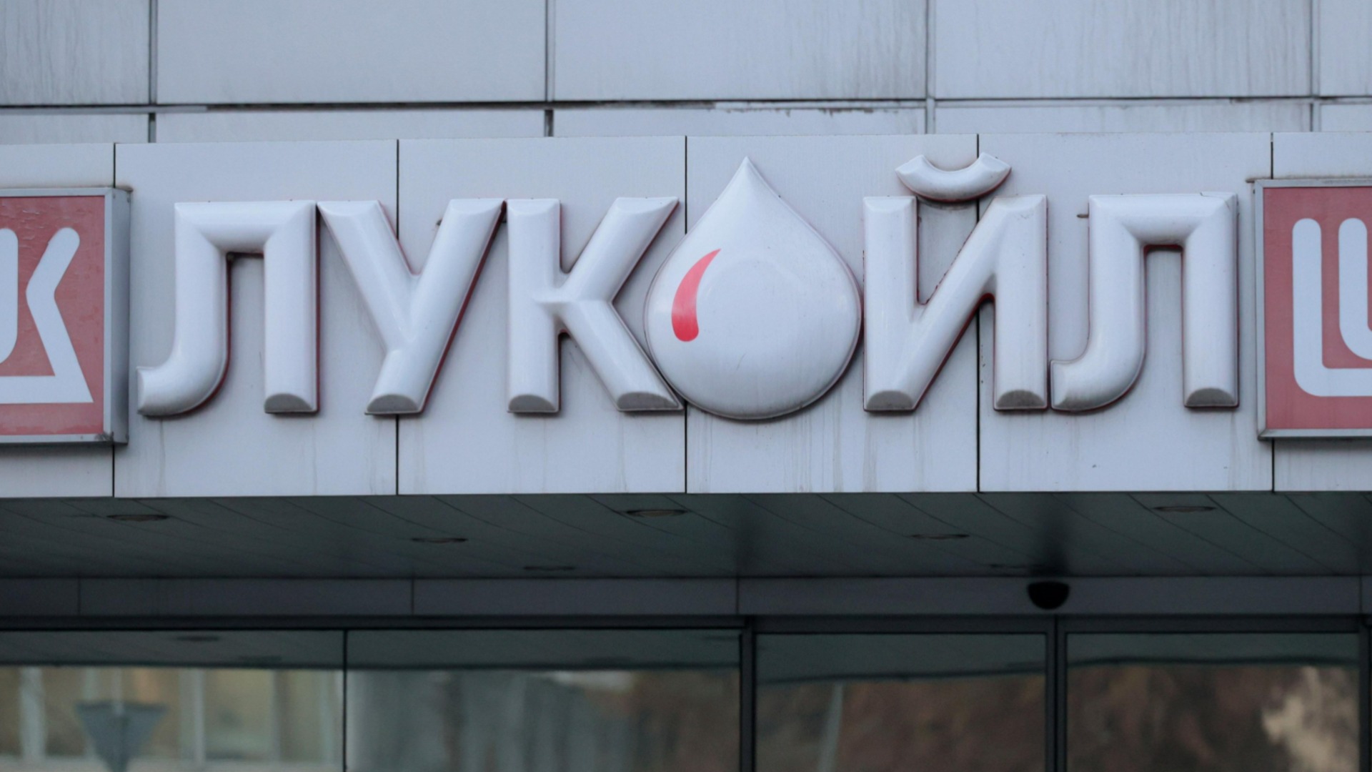 Казахстан отключил «Лукойл»: Два совместных проекта с российской компанией приостановлены