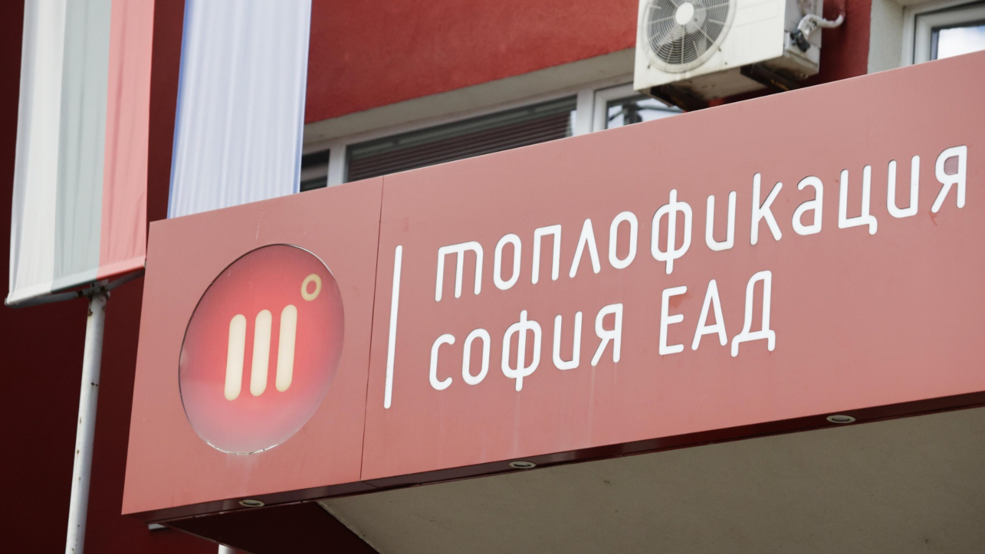 Сможет ли "Тепло" выплатить долг более дорогим паром: Комментарий Ассоциации теплокомпаний