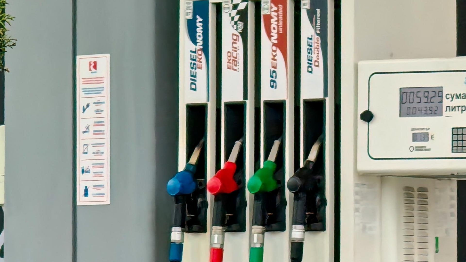 После проверки: Стало ясно, сколько именно человек получат по 20 евро на топливо