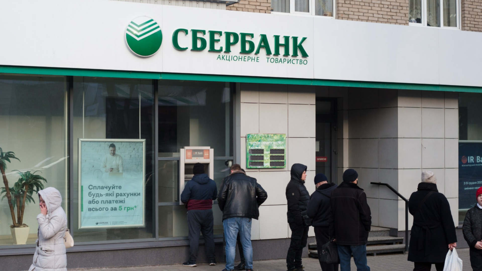 Российские банки массово закрывают офисы