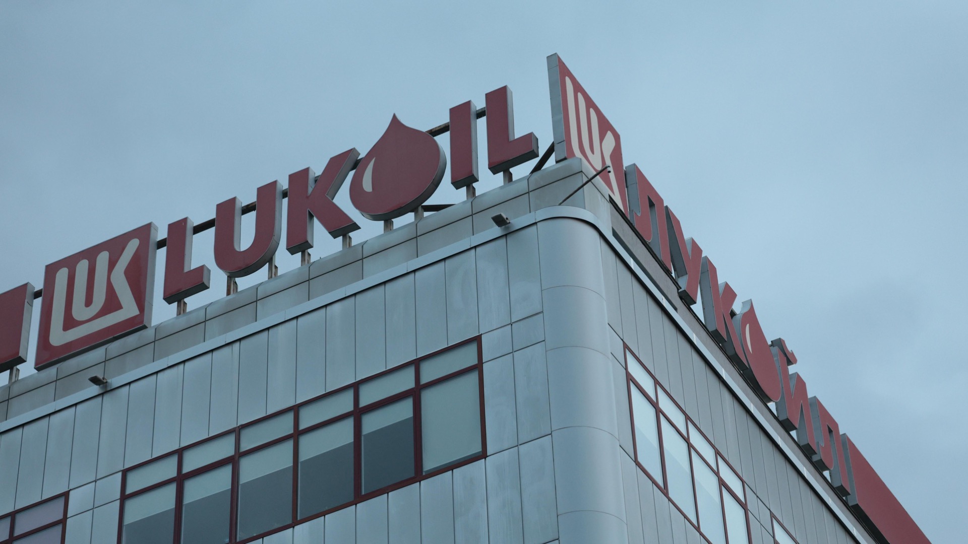 Болгария вновь получила продление отступления для "Лукойла"