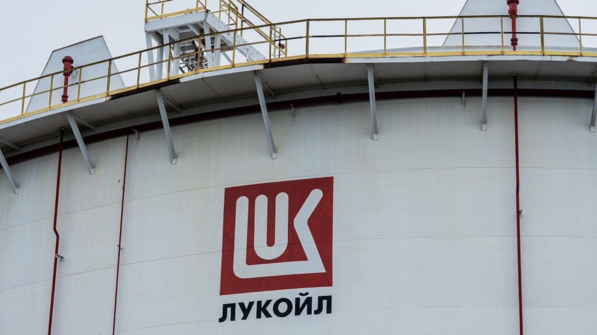 Уберут ли биту: KCJ рьяно защищает «Лукойл»