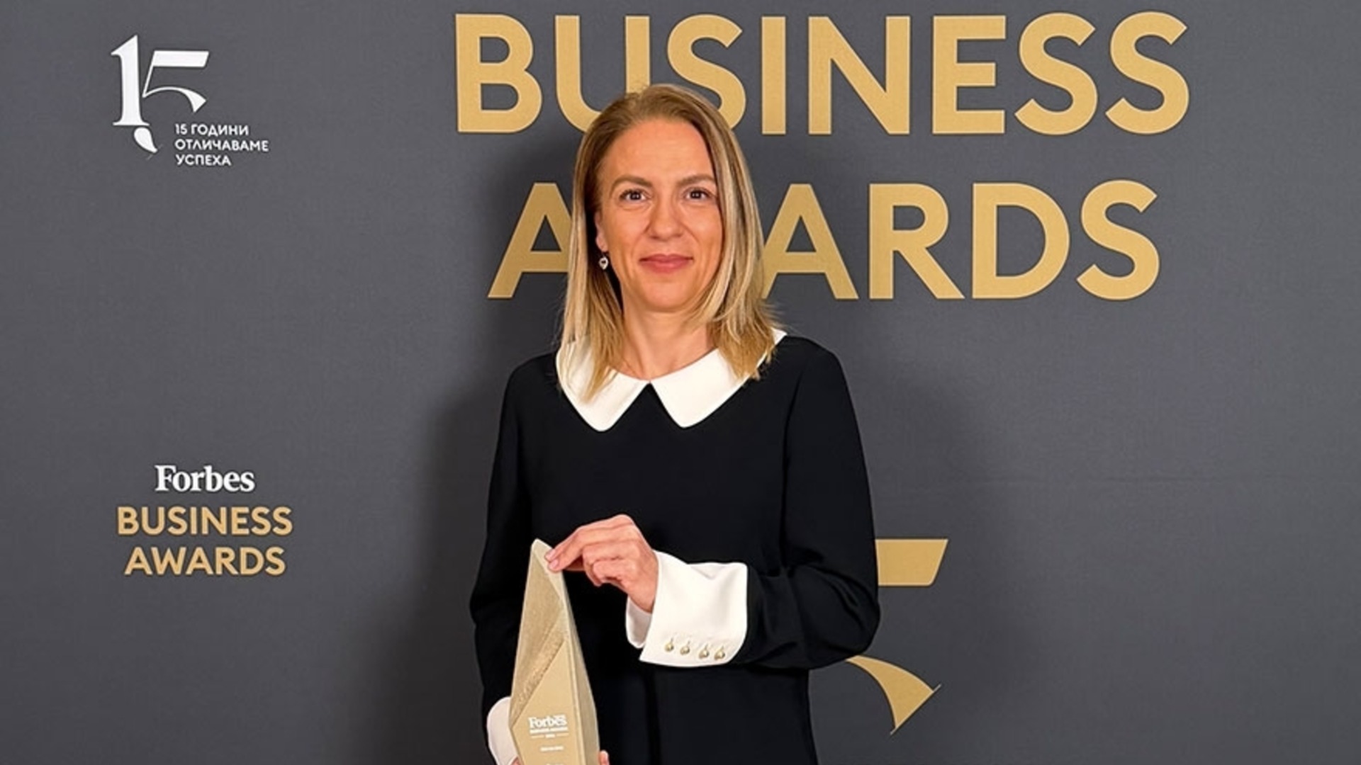 Петя Димитрова – обладатель специальной награды «Генеральный директор 2026» 15-го выпуска Forbes Business Awards