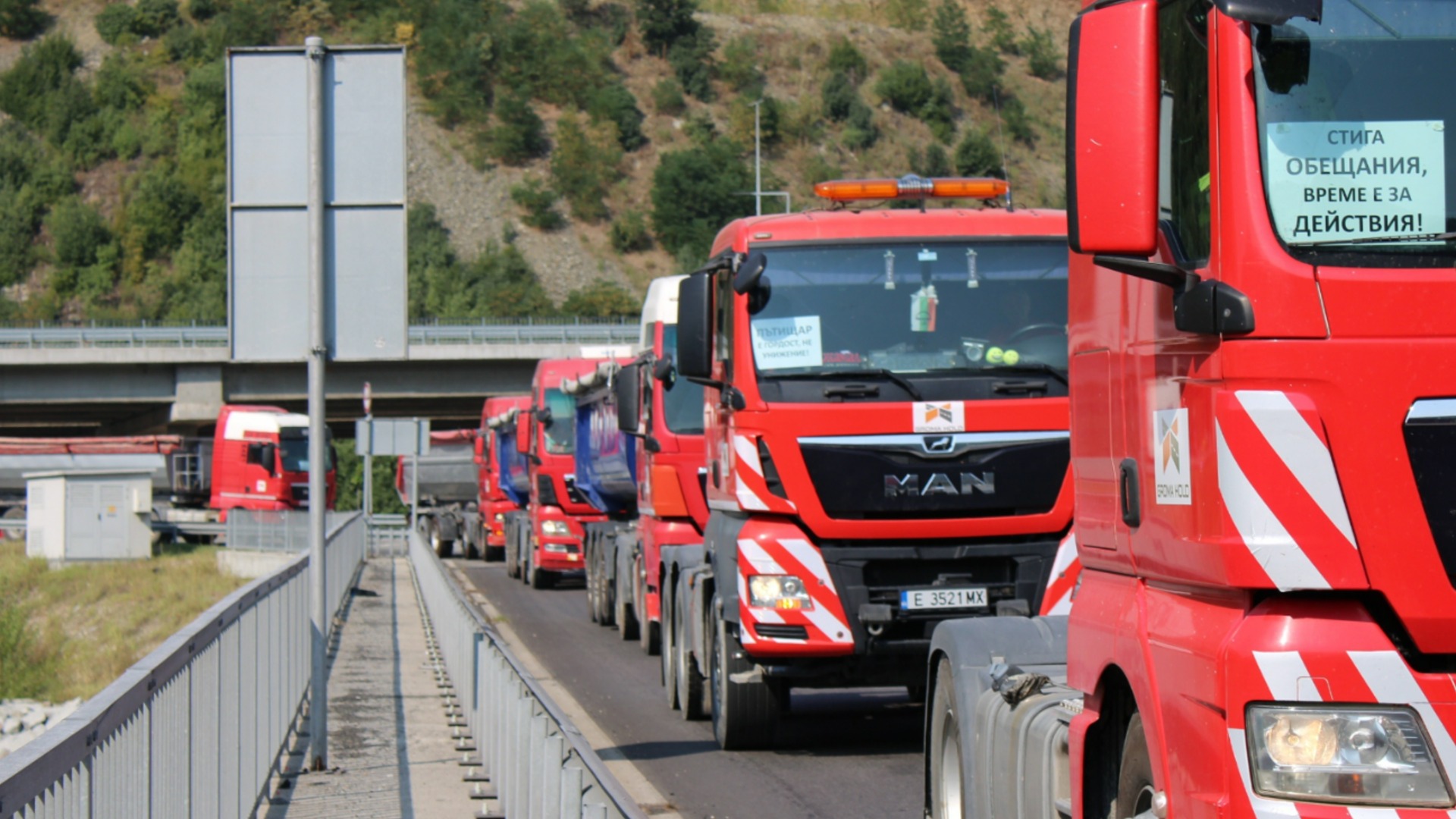 Региональный министр попросил ЕК удвоить помощь транспортной отрасли